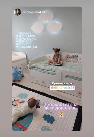 Кровать коллекции Совята NEW 190х90 от Династия Kids