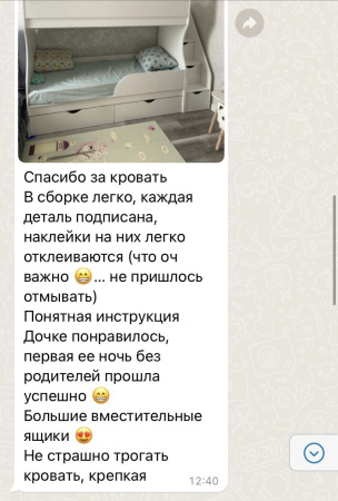 Двухъярусная кровать Альфа 180х80 (цвет белый) от Династия Kids