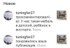 Кровать Фрегат-4 (правая/левая) 190х80 от Династия Kids