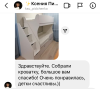 Двухъярусная кровать Альфа 180х80 (цвет белый) от Династия Kids
