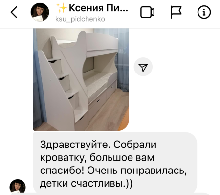 Двухъярусная кровать Альфа 180х80 (цвет белый) от Династия Kids