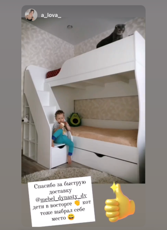 Двухъярусная кровать 180х80 Умка-2 (цвет белый) от Династия Kids