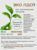 Стол 1400 мм коллекции Альви (с доводчиками)  от Династия Kids