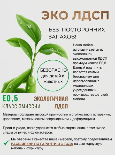 Кровать угловая 200х90 Модерн Графит (правая/левая) от Династия Kids