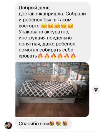 Кровать коллекции Твой Стиль 190х90 (с принтом) от Династия Kids