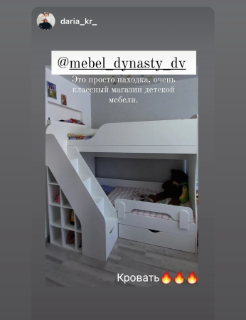 Двухъярусная кровать Умка-2 180х80 (цвет белый) от Династия Kids