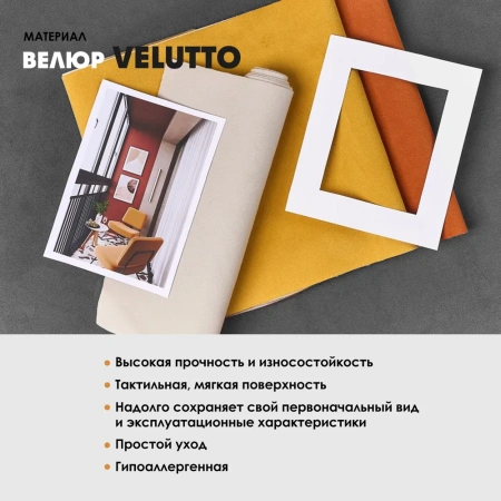 Мягкая кровать Nepos 160х80 (велюр Velutto - цвета разные) от Династия Kids
