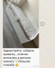 Кровать коллекции Умка 200х90  от Династия Kids