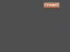 Стол Тандем 1800 мм (фасады графит) от Династия Kids