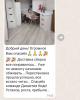 Стол Уют-2 (цвет белый) ширина 121 см от Династия Kids