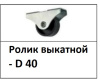 Кровать двухспальная Модерн 160х200 (распродажа)