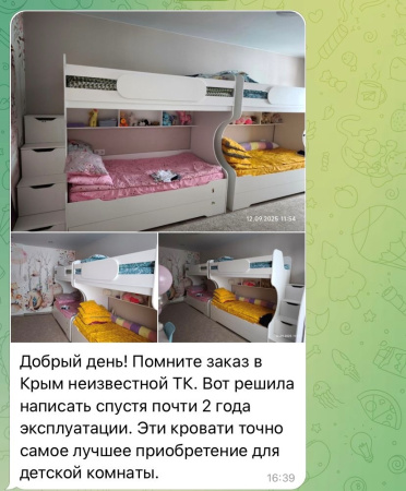 Кровать БИГ 90х200 (цвет белый)  от Династия Kids