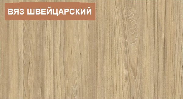 Пенал коллекции Мозаика от Династия Kids