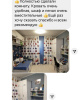 Стол коллекции Престиж (с принтом) от Династия Kids
