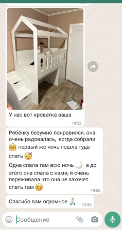 Кровать-чердак 160х80 Теремок (цвет белый) от Династия Kids